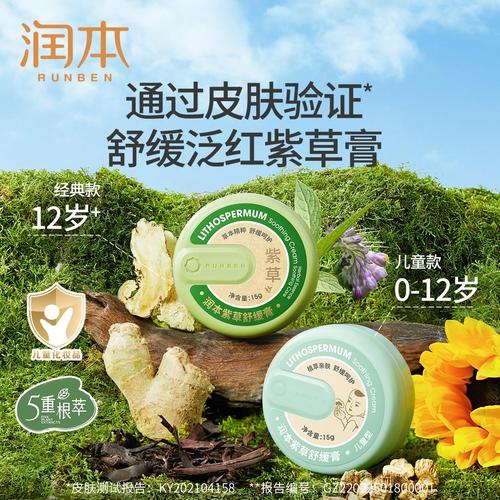 自然植萃，煥活肌膚的純凈力量