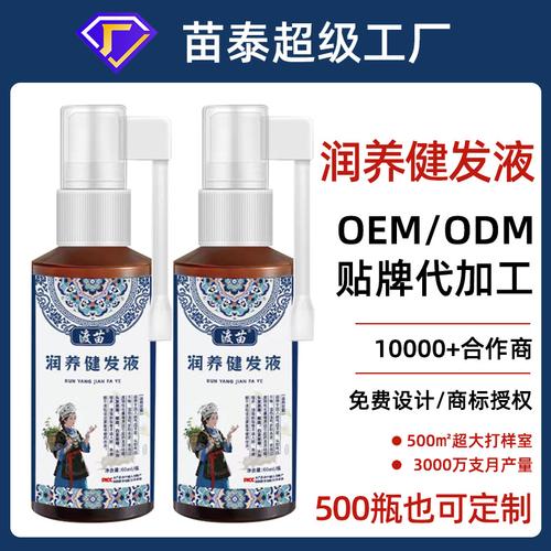 本草育發液 以植物精華之力，潤養受損毛囊，告別頭屑煩惱