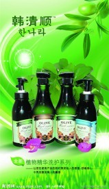 植物精華 韓清順圖片大全、設計素材、模板下載與圖庫全指南