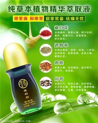禧刷刷親身體驗 植物精華加持，好用與否一試便知